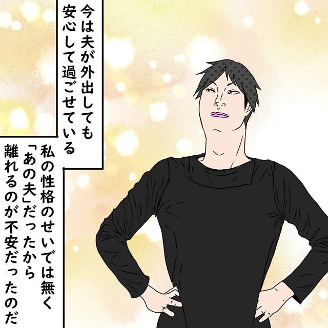 恋愛jp