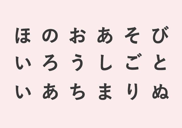 人間関係の悩みがわかる心理テスト