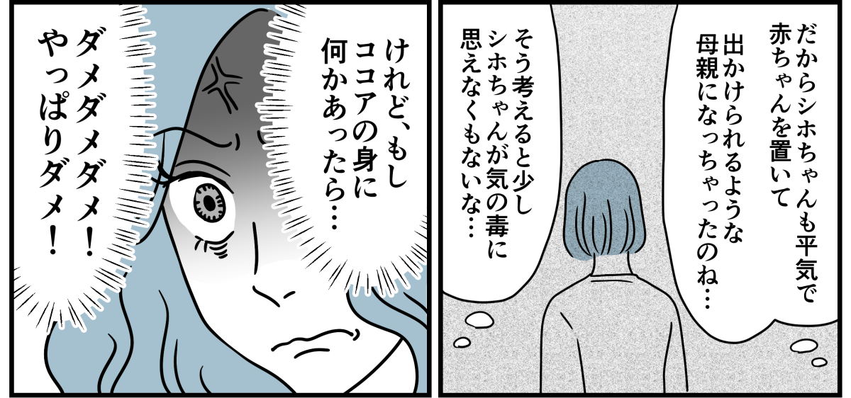 6_3_2