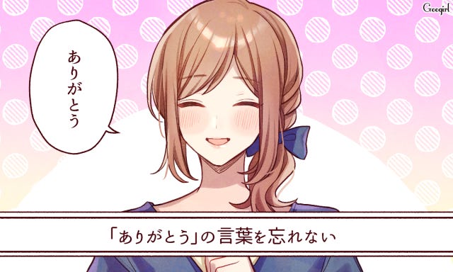 ありがとう の言葉を忘れない ラブラブ夫婦が意識していること モデルプレス ありがとう の言葉を忘れない ラブラブ夫婦が意識していること モデルプレス