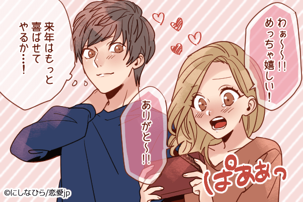 彼女を溺愛する男性 の4つの特徴 モデルプレス