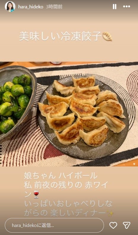 原日出子Instagramより