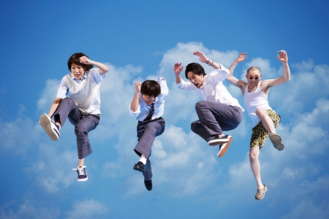 （左から）葉山奨之、窪田正孝、間宮祥太朗、今野浩喜（画像提供：関西テレビ）