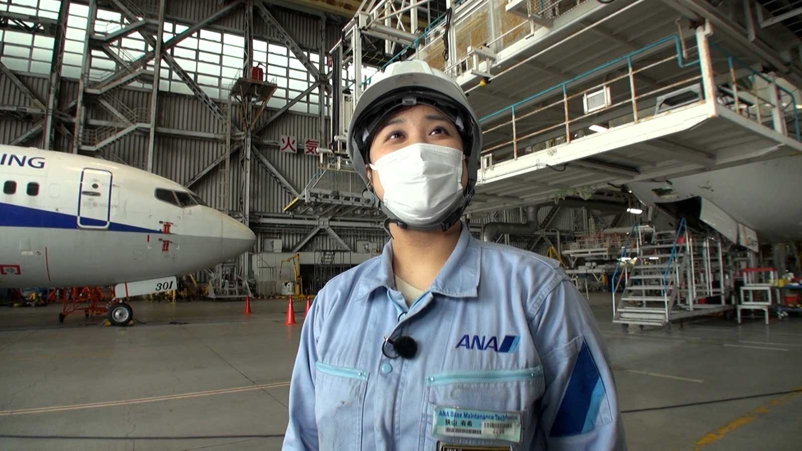 航空業界で働くカッコイイ女性たち （C）日本テレビ