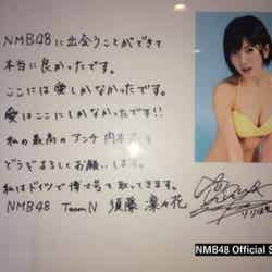 須藤凜々花直筆メッセージ／NMB48オフィシャルショップブログ（Ameba）より