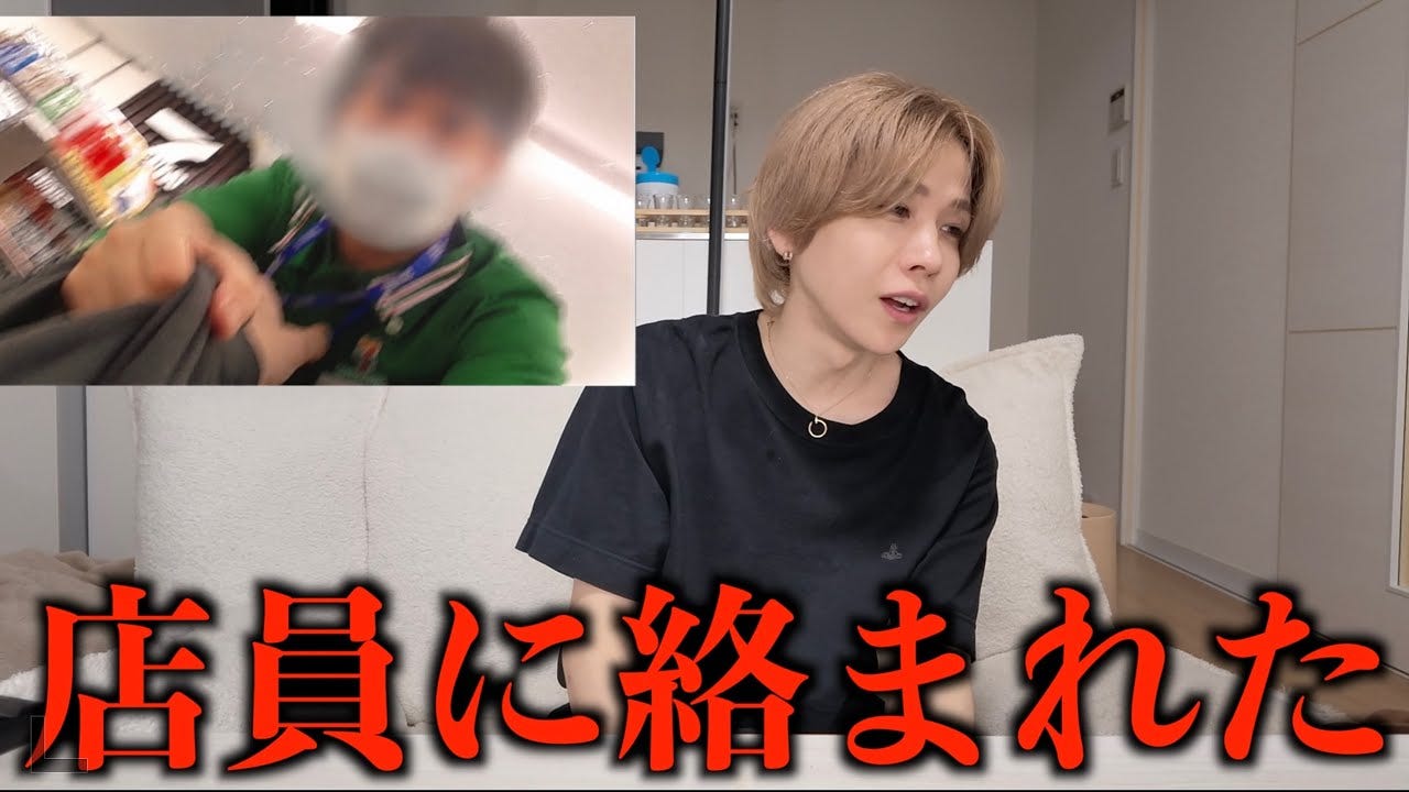 人気YouTuberがコンビニ店員と喧嘩に！？「そんな事言ってくるやつ頭おかしいから」