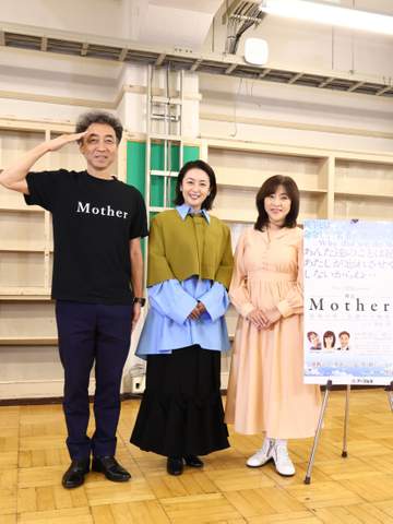 酒井美紀「特攻の母」演じる 16歳の息子と重ね「みんなハグしてあげたい」