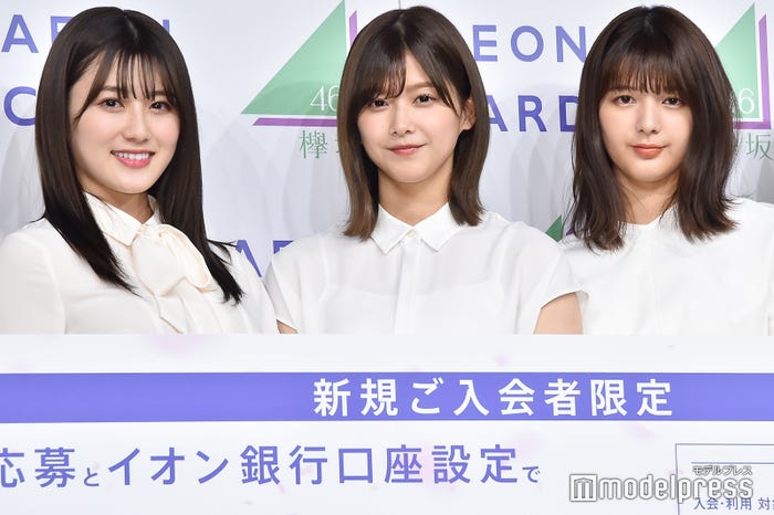 (左から)守屋茜、渡邉理佐、関有美子 (C)モデルプレス