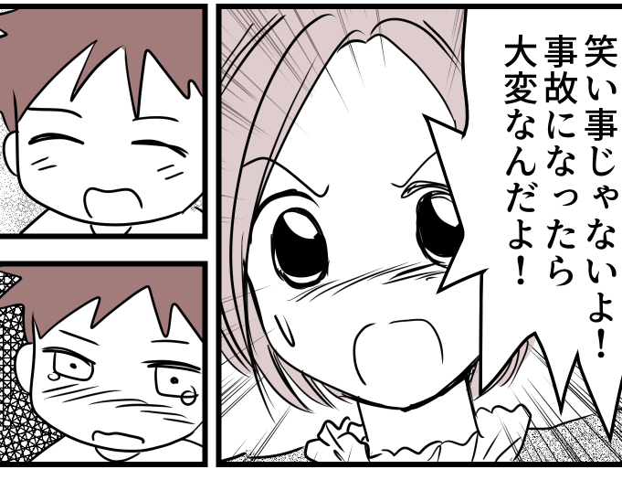 ＜運転手の責任！？＞「危ない！」車のドアを開けた弟くん。怒ったら大泣きされて…？【第2話まんが】