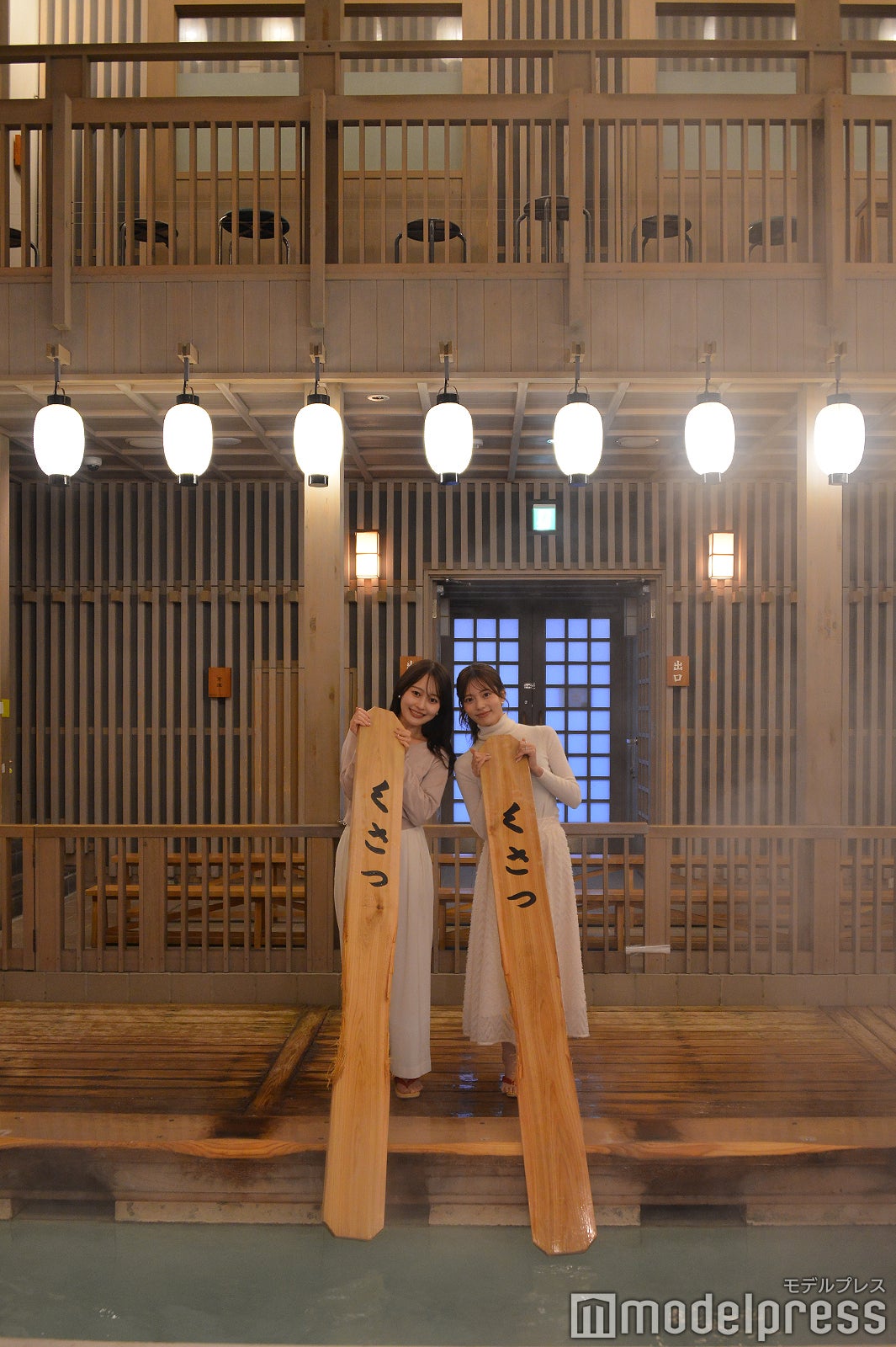 熱乃湯（C）モデルプレス