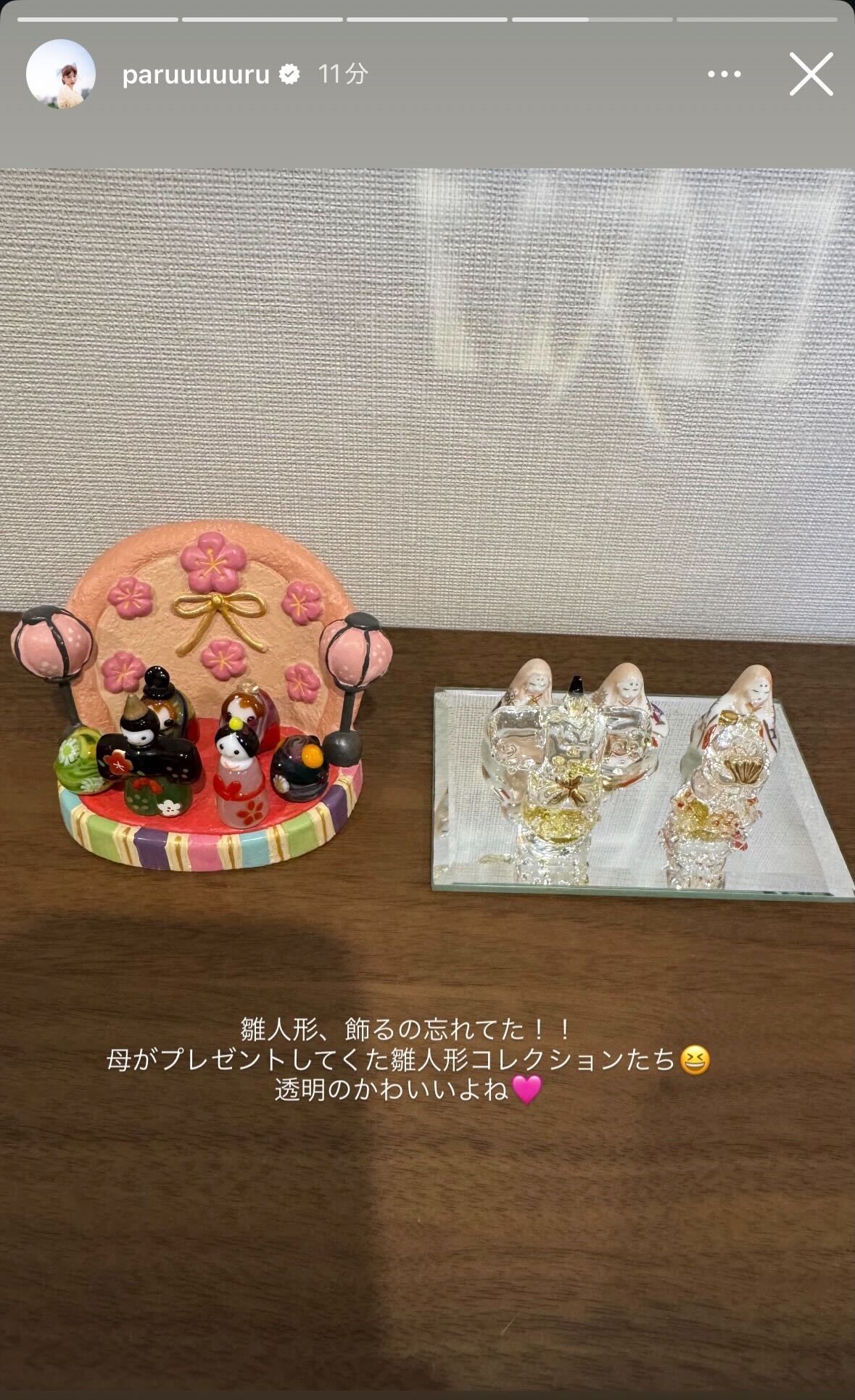 島崎遥香Instagramストーリーズより