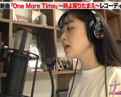 「Popteen」発“起業するアイドル”PureGi、レコーディグで涙のメンバーも