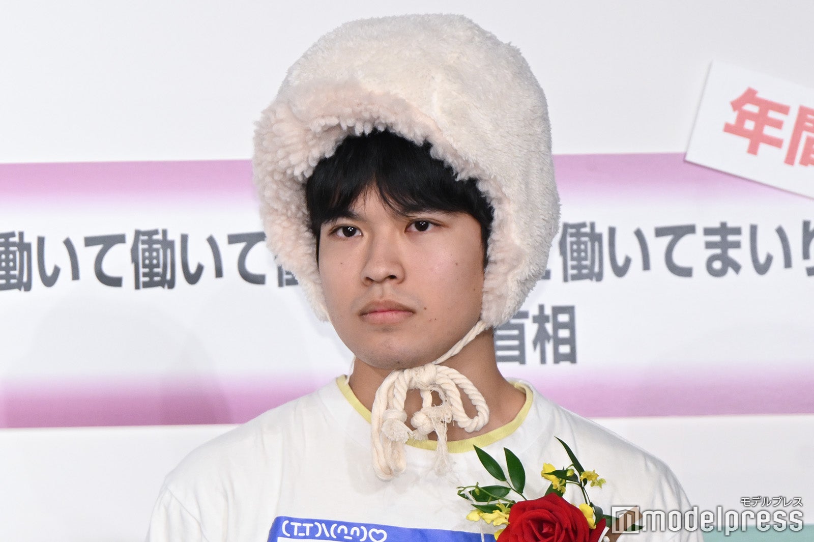 うお座氏（C）モデルプレス