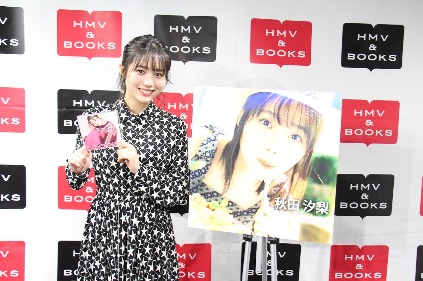 秋田汐梨（画像提供：SDP）