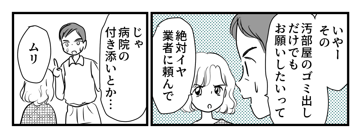 3-3-1
