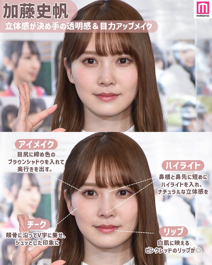 戸田恵梨香 永野芽郁 西野七瀬 女性芸能人の ヘアメイク分析 Part3 モデルプレス 戸田恵梨香 永野芽郁 西野七瀬 女性芸能人の ヘアメイク分析 Part3 モデルプレス