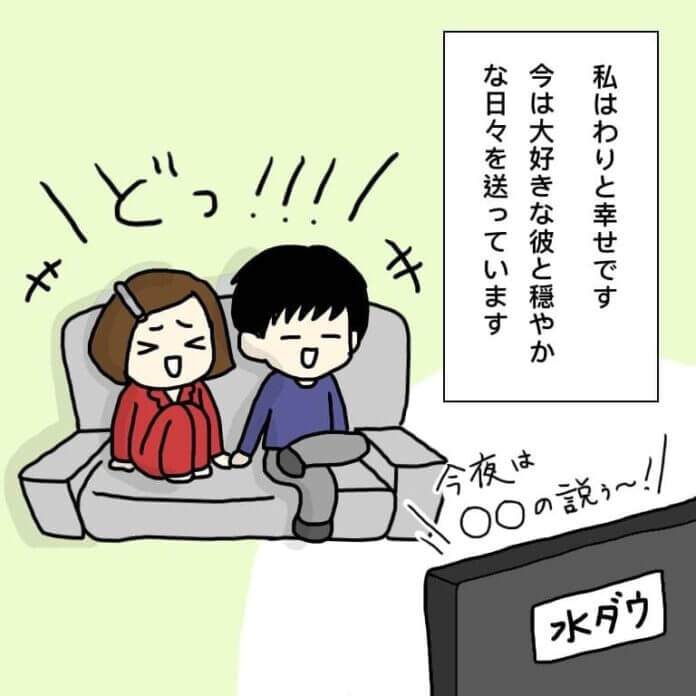 第0話