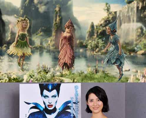 ディズニー、史上初の「1人3役」キャスト発表 アンジェリーナ・ジョリー主演「マレフィセント」