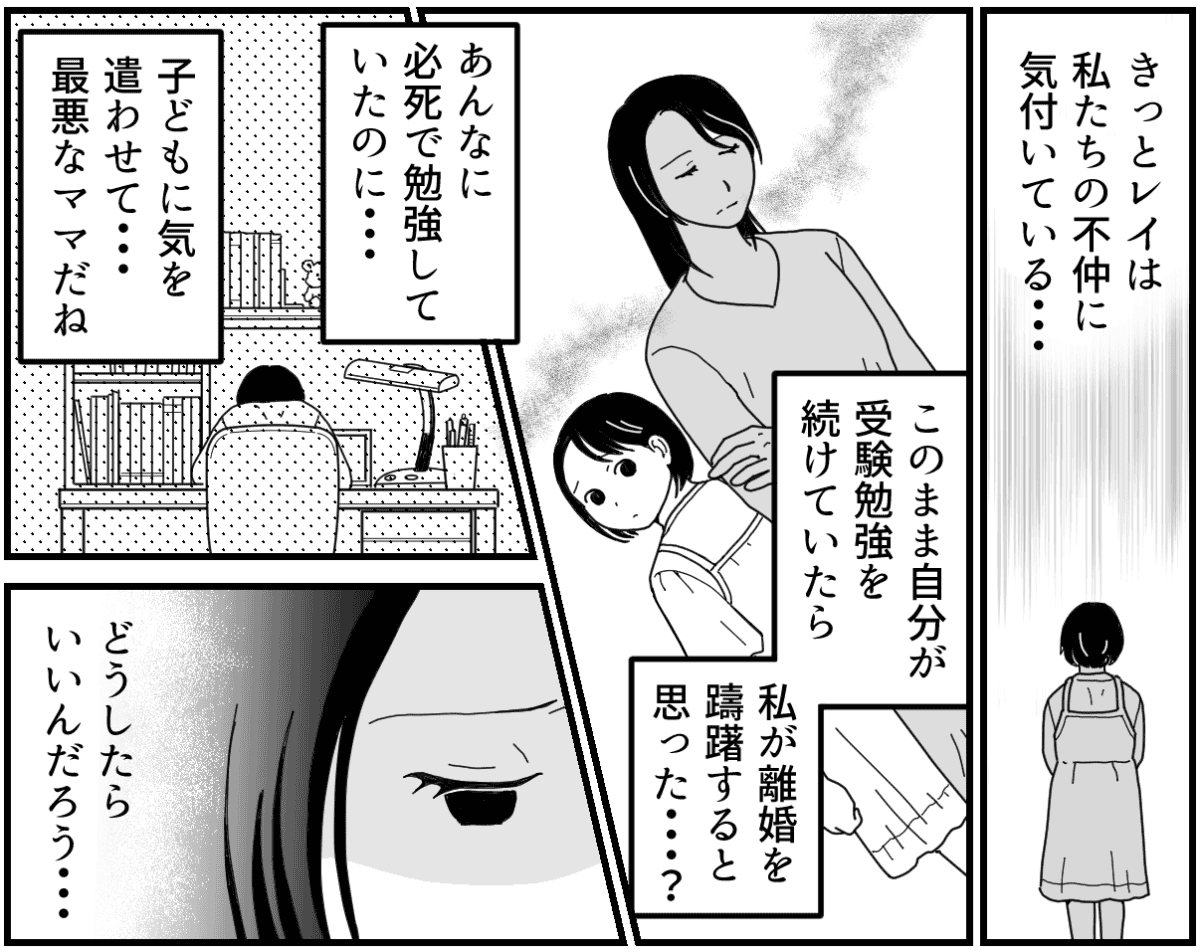 18_3_2