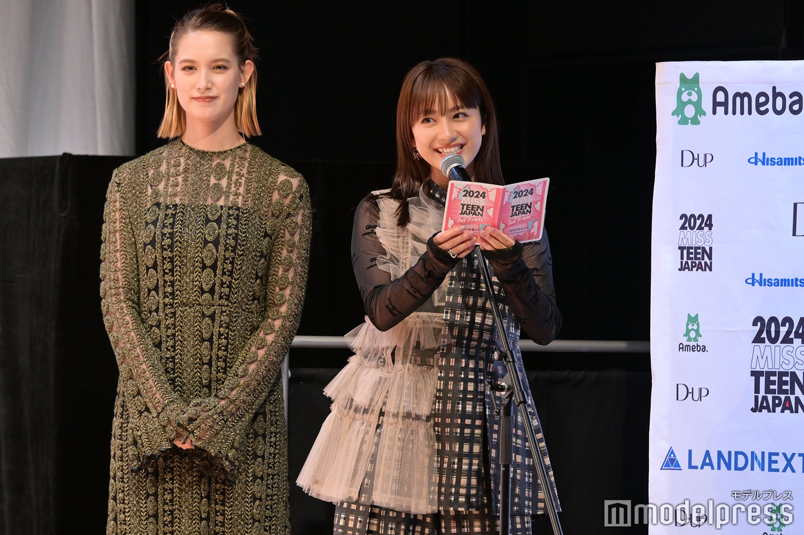 トラウデン直美、平祐奈（C）モデルプレス