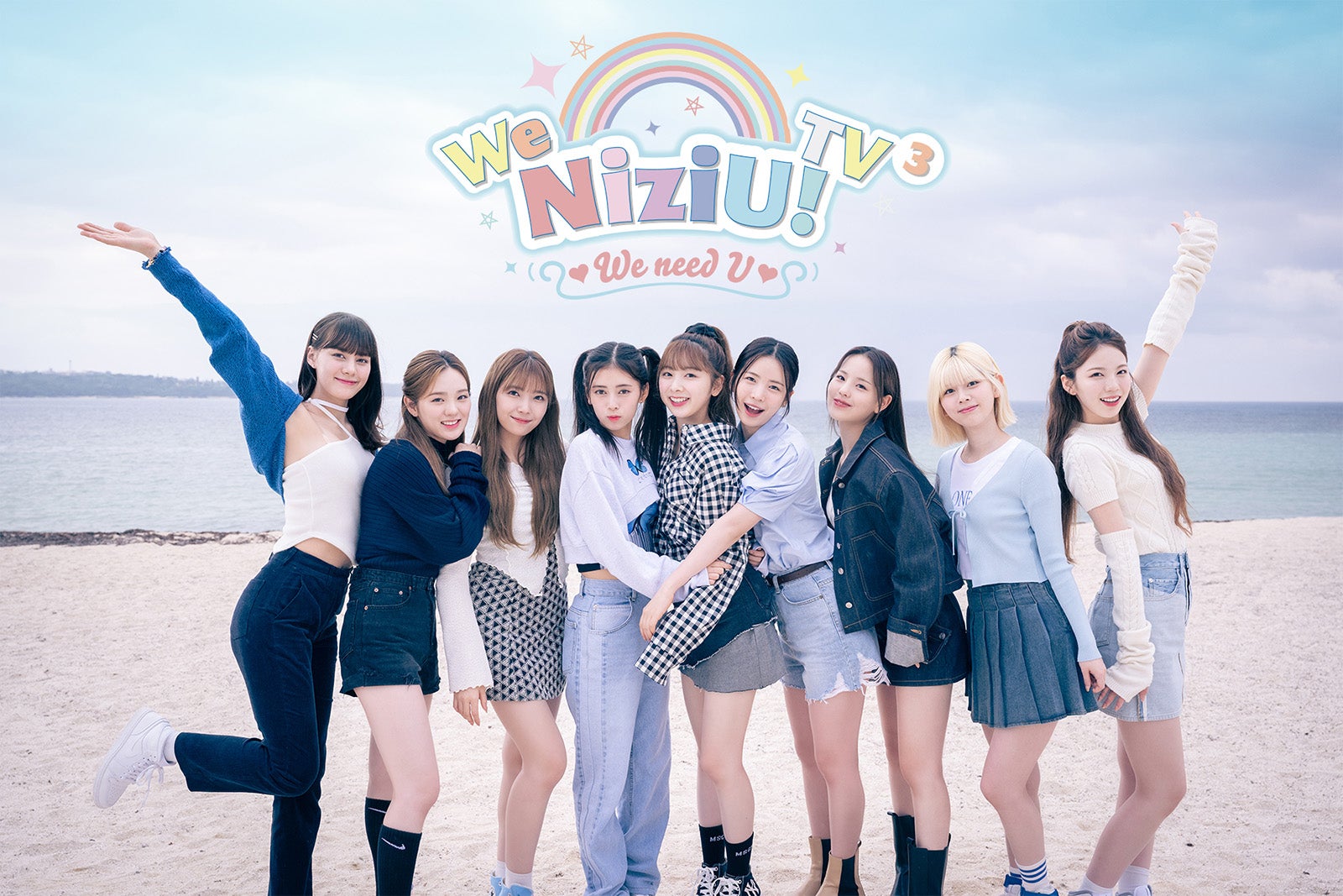 NiziU、冠バラエティー第3弾放送決定 沖縄＆東京の旅で新たなメンバーの素顔に迫る