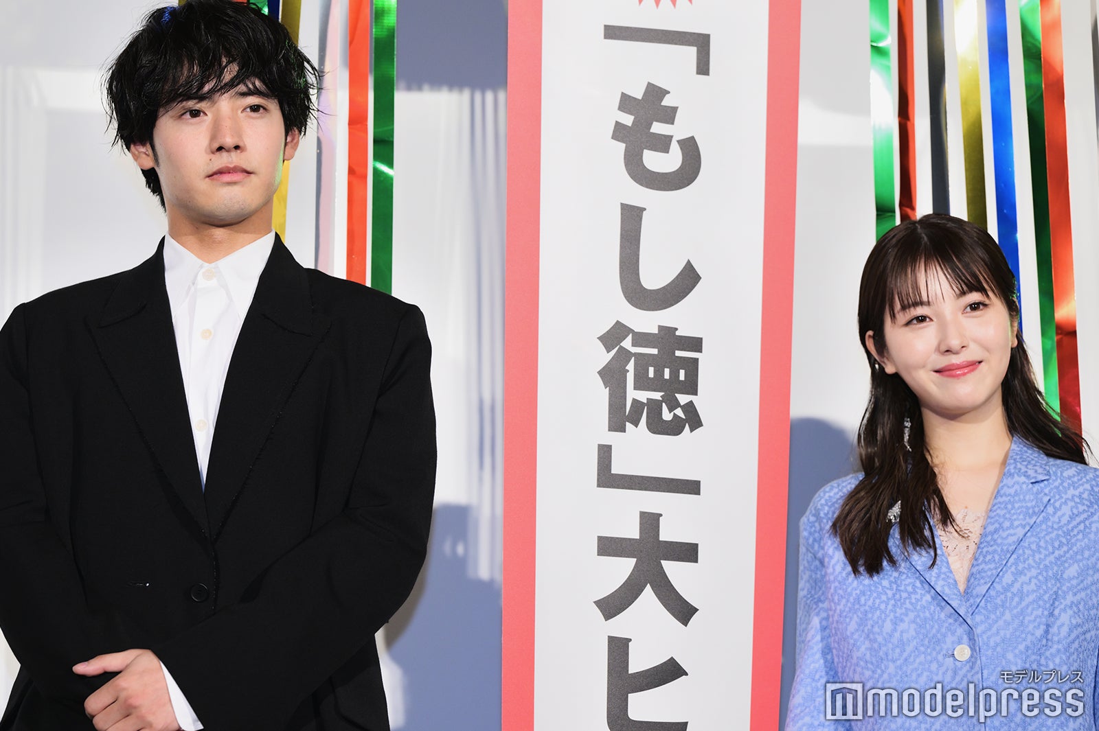 赤楚衛二、浜辺美波（C）モデルプレス
