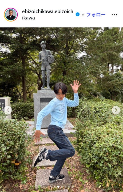 市川團十郎白猿Instagramより
