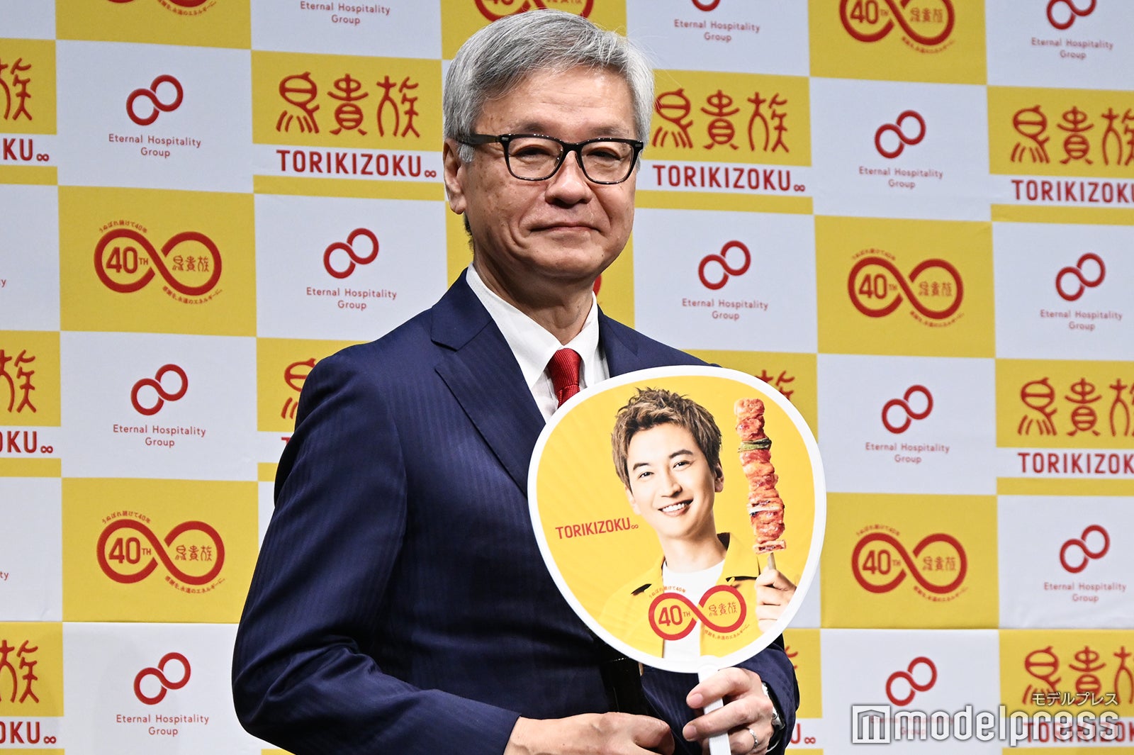 息子・大倉忠義のうちわをかかげる大倉忠司氏（C）モデルプレス