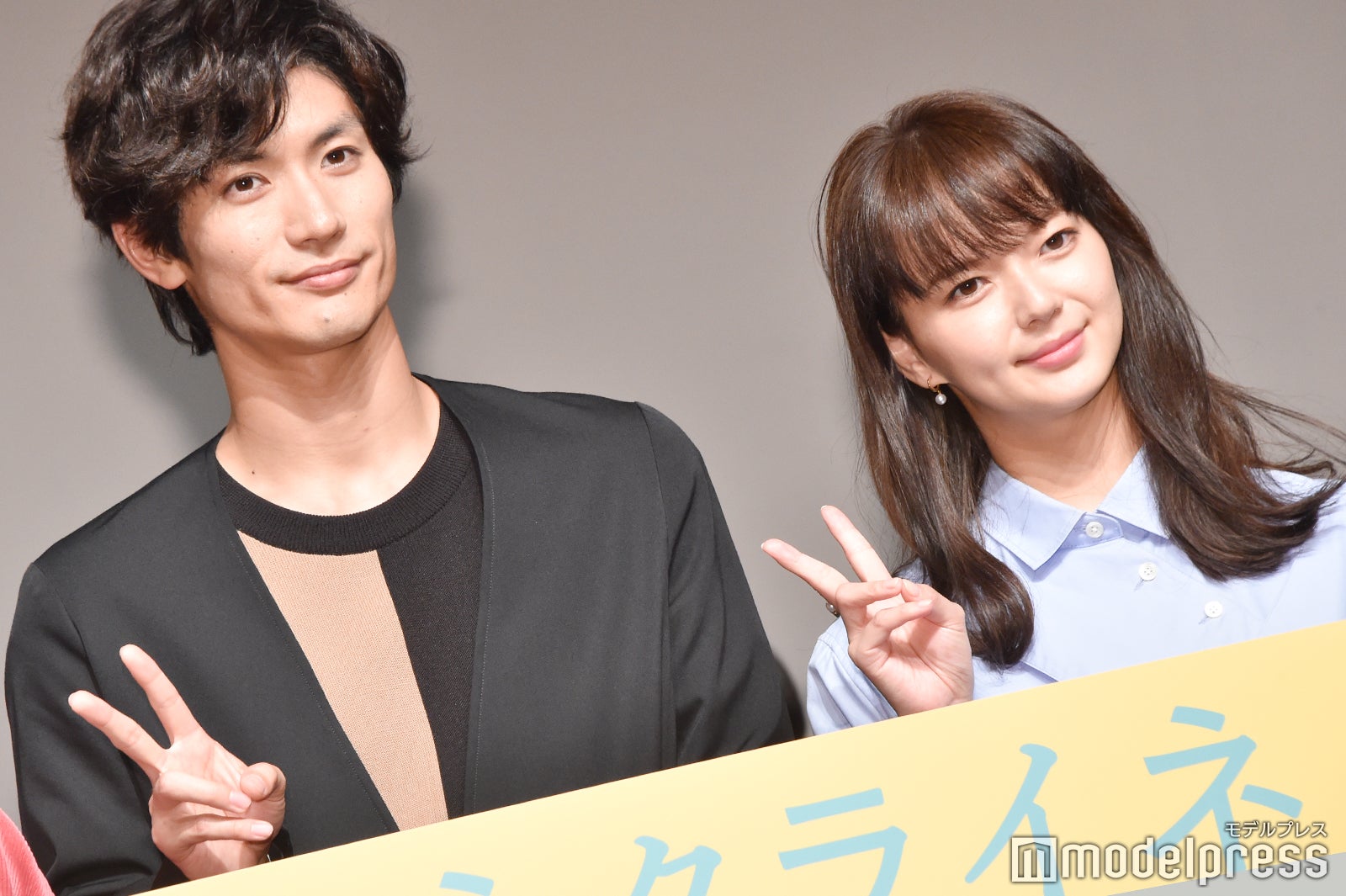 （左から）三浦春馬、多部未華子（C）モデルプレス