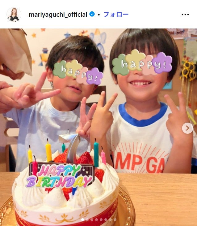 矢口真里Instagramより