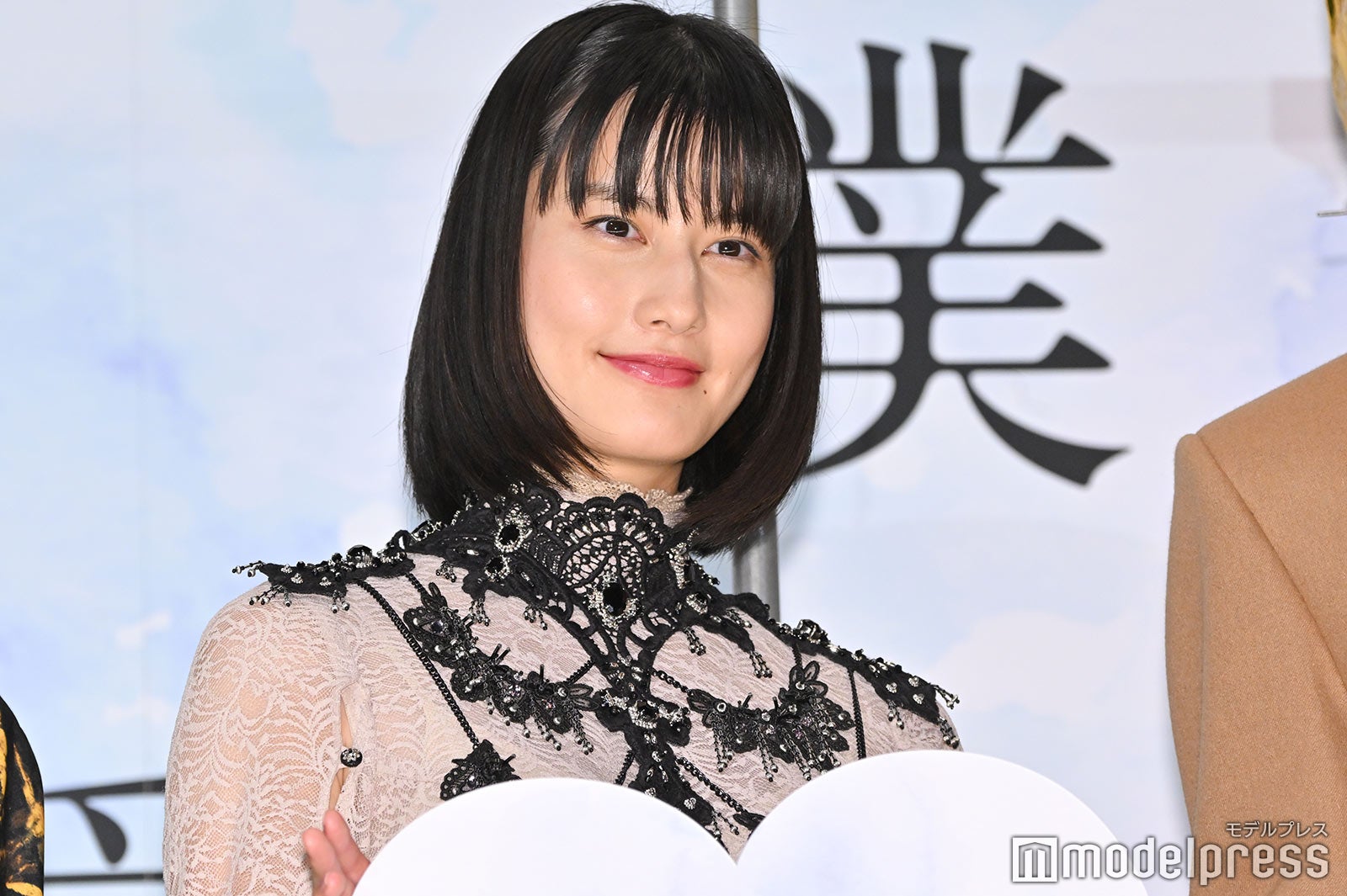 橋本愛 （C）モデルプレス