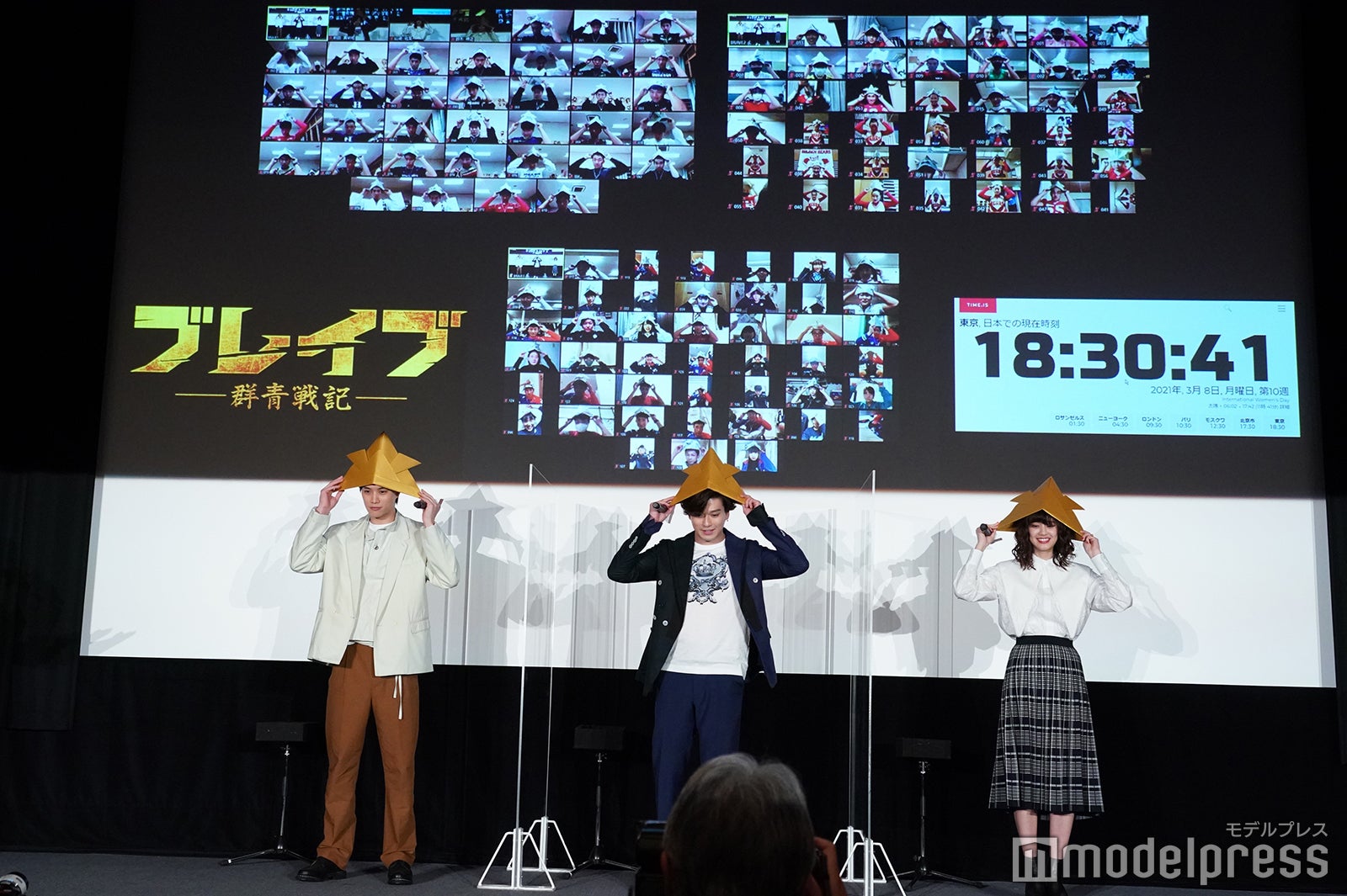 鈴木伸之、新田真剣佑、山崎紘菜 （C）モデルプレス