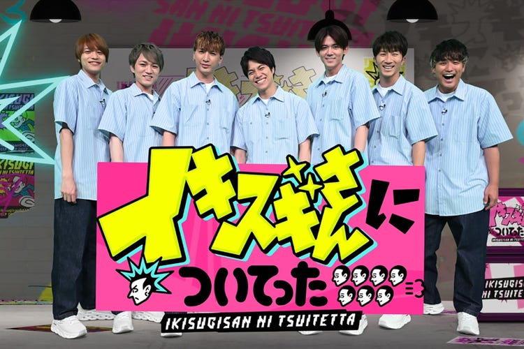 桐山照史が涙 ジャニーズwest新番組初回でまさかの結末 モデルプレス 桐山照史が涙 ジャニーズwest新番組初回でまさかの結末 モデルプレス