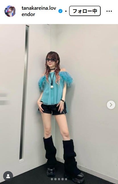 田中れいなInstagramより