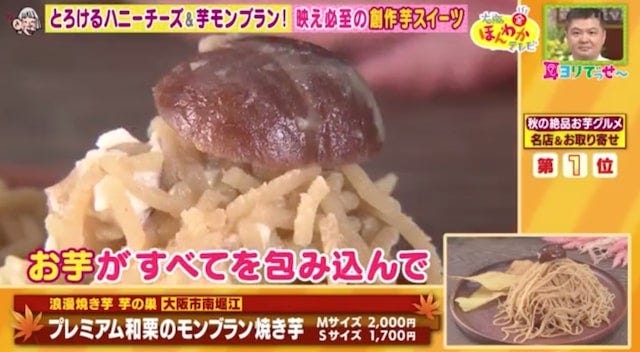 【大阪＆お取り寄せ】予約半年待ちのスイーツも♡