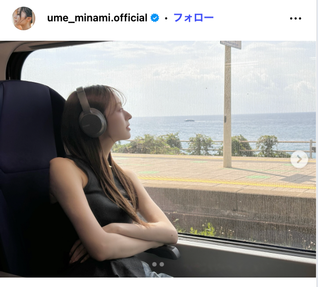 梅澤美波Instagramより