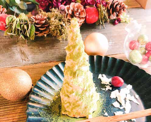 アイスのコーンで簡単!ツリーモチーフの「チーズケーキ」【柏原歩のトレンドレシピ】