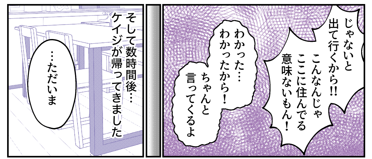 4−2−2