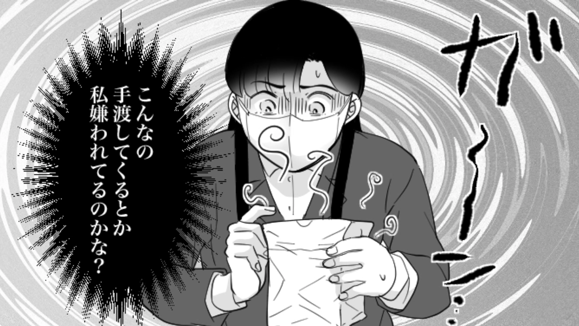 不審な行動ばかりする同僚...久しぶりの出勤で【まさかの事件】勃発！？