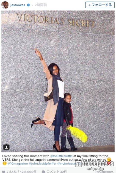 ジャスミン・トゥークス。Jasmine Tookes Instagramより