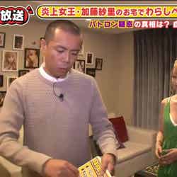 タカアンドトシが加藤紗里の自宅を訪問（C）AbemaTV