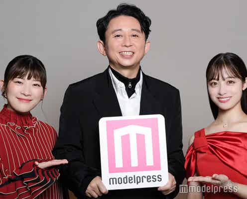 有吉弘行、子育て中に助けられた“最高の歌” 橋本環奈・伊藤沙莉と語った三者三様の「夢を叶える秘訣」【「第75回NHK紅白歌合戦」司会者インタビュー後編】