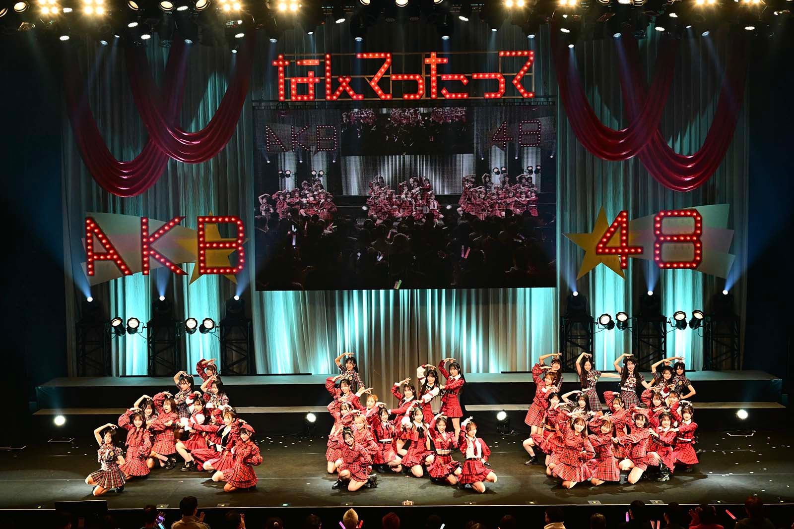 AKB48 20th Year 「なんてったってAKB48」歌謡祭 in 品川ステラボール（C）AKB48