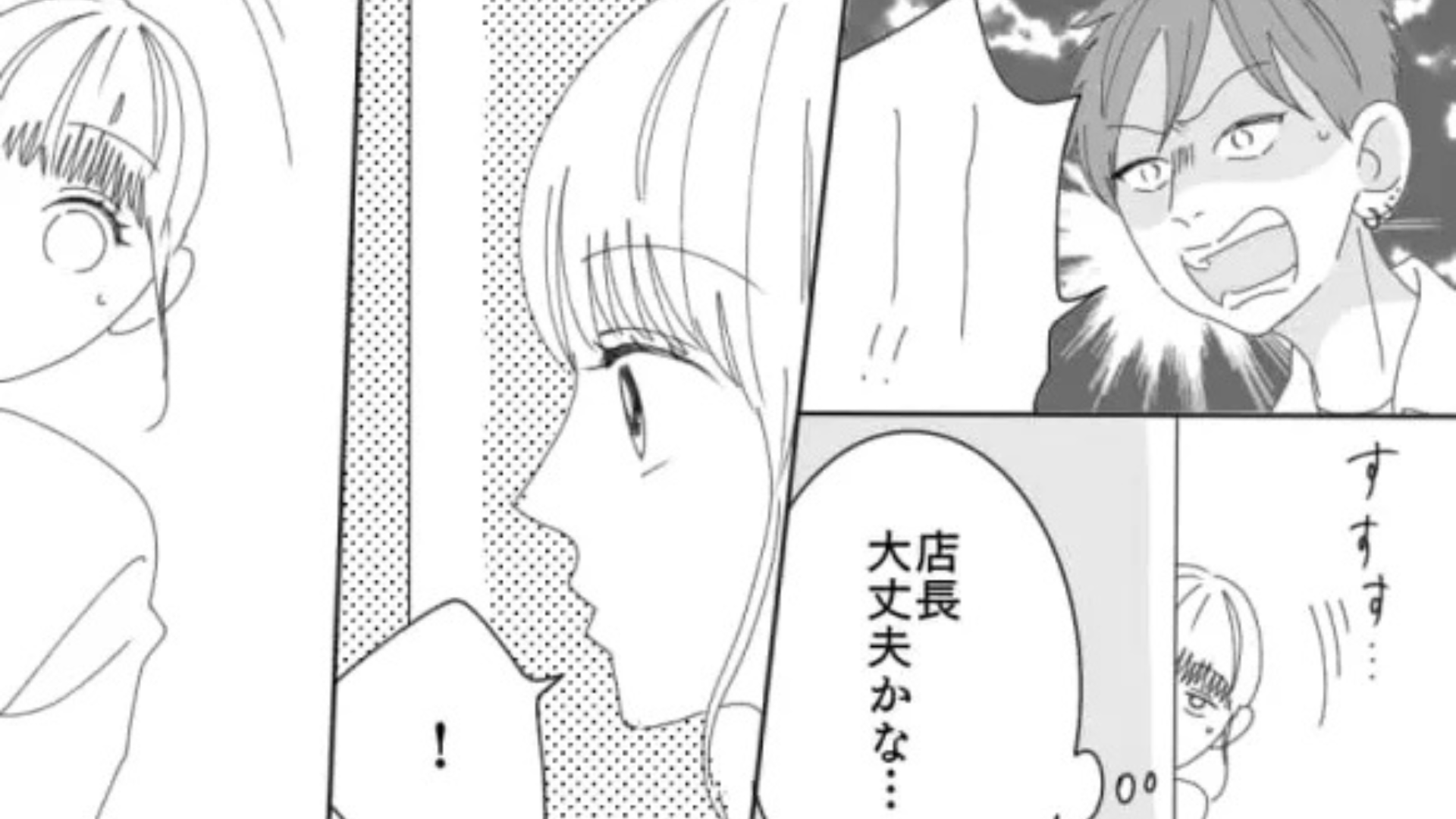 閉店10分前になっても帰る気配のない迷惑客...注意すると【まさかの態度】をとってきて！？