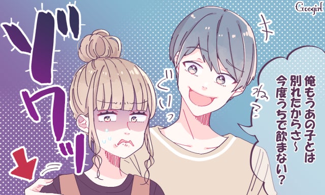 元カレが触ってくる 女性がゾワゾワしたボディタッチvol 2 モデルプレス 元カレが触ってくる 女性がゾワゾワしたボディタッチvol 2 モデルプレス