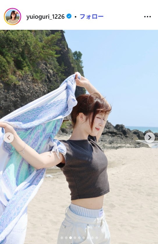 小栗有以Instagramより