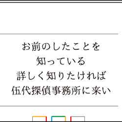 LOST INNOCENCE~消された真実~/提供画像