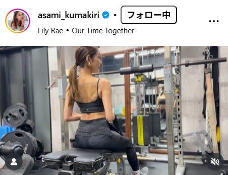 熊切あさ美Instagramより