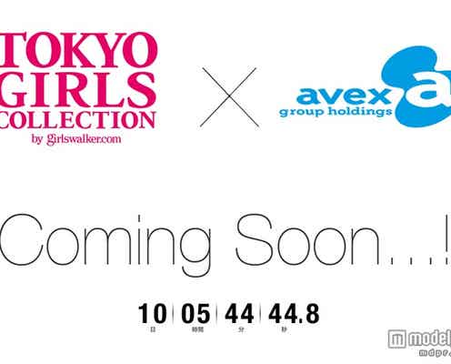 TGC x エイベックス・グループ、新たな合同プロジェクト始動か