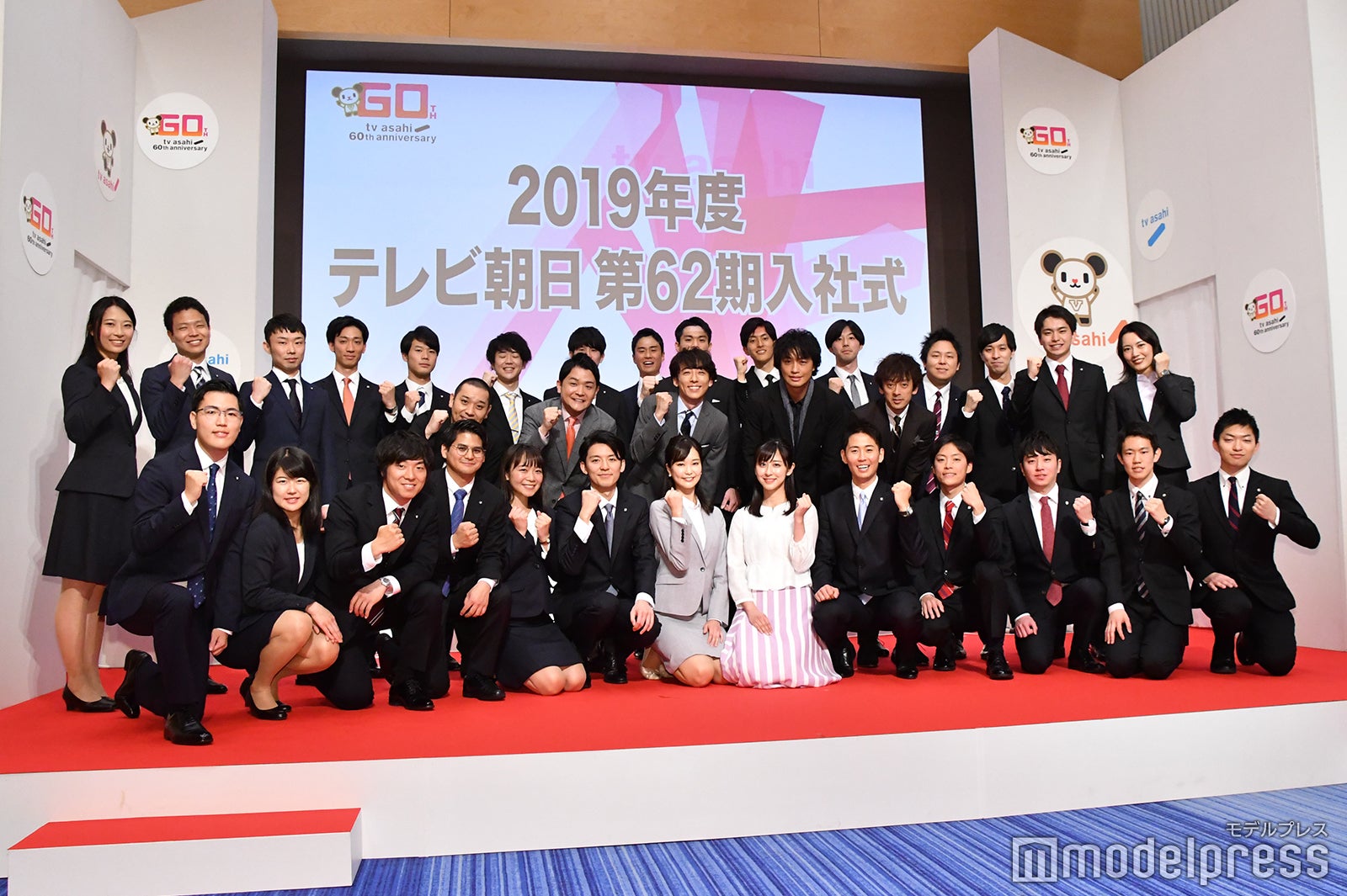 高橋一生らがサプライズ登場したテレビ朝日「2019年度入社式」 （C）モデルプレス
